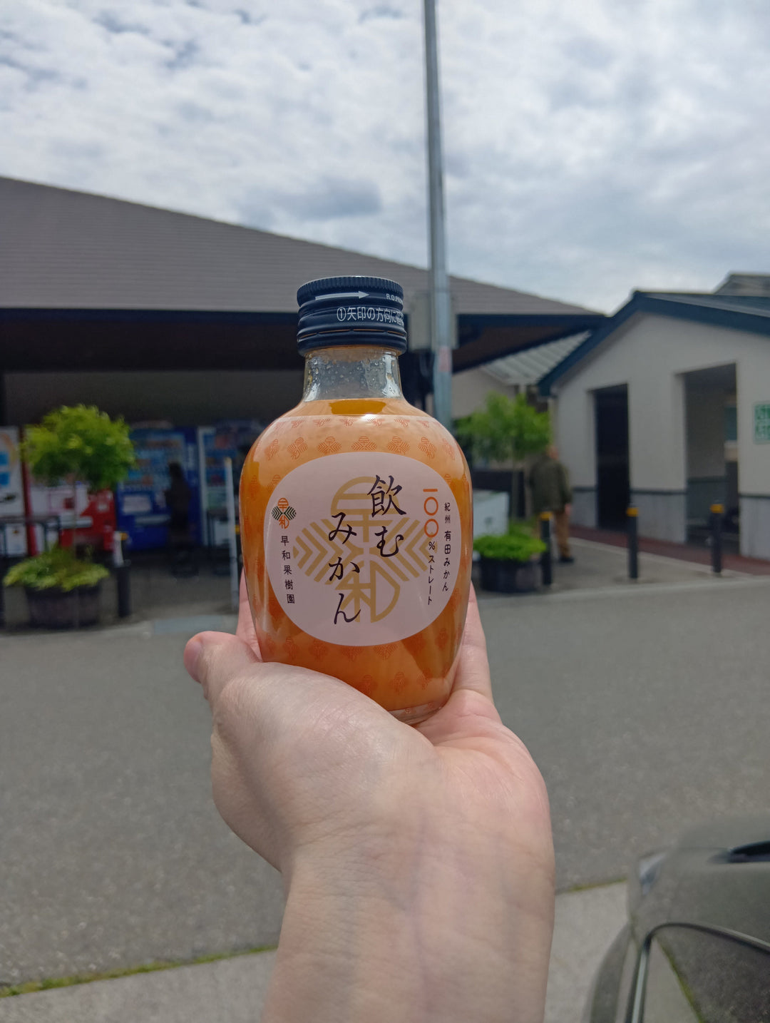 最近ハマっているもの