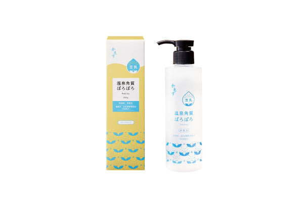 古い角質がぽろぽろ取れるピーリングジェル『かもす 温泉角質ぽろぽろ』再入荷！