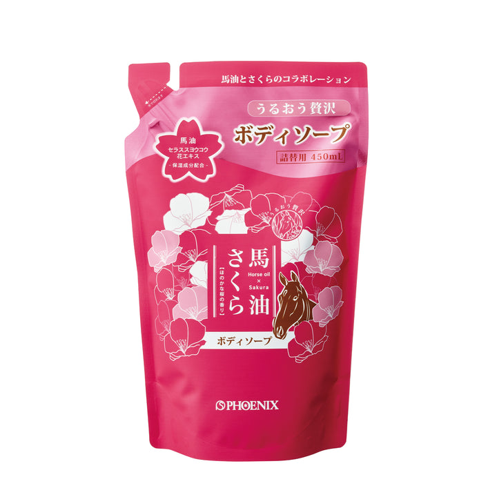 Amazon | 馬油さくら石鹸 (泡立てネット付き)(100g