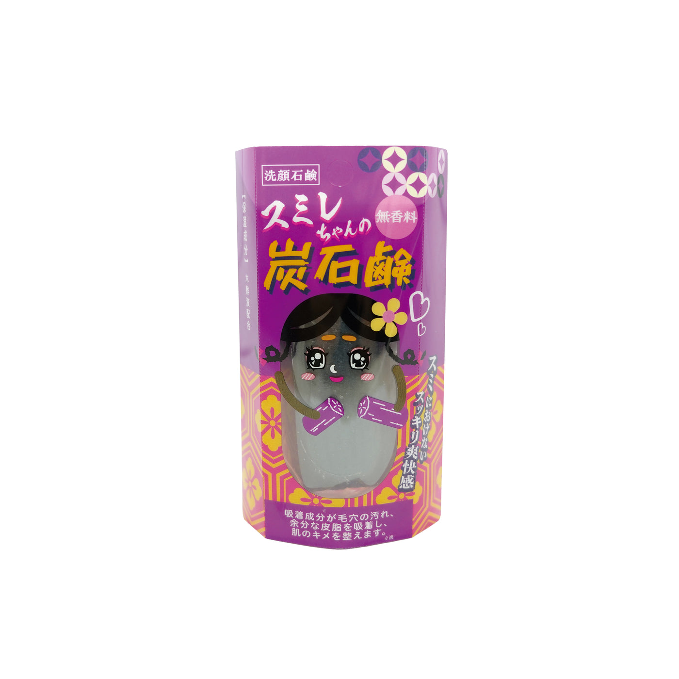 スミレちゃんの炭石鹸 120g｜炭の粒子で毛穴の汚れ、余分な皮脂を吸着