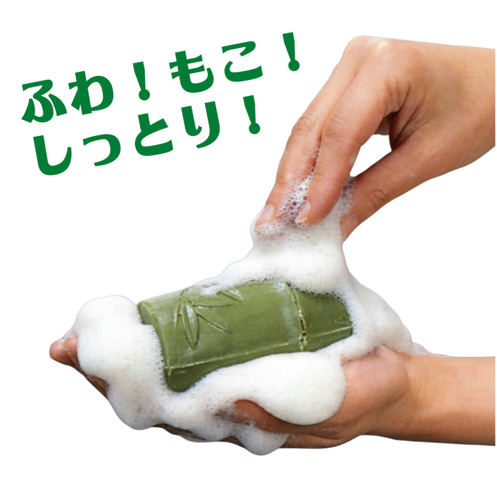 タケ坊の竹石鹸  120g｜毛穴の汚れ、余分な皮脂を吸着して除去しクマザサ葉エキスで保湿もしっかり