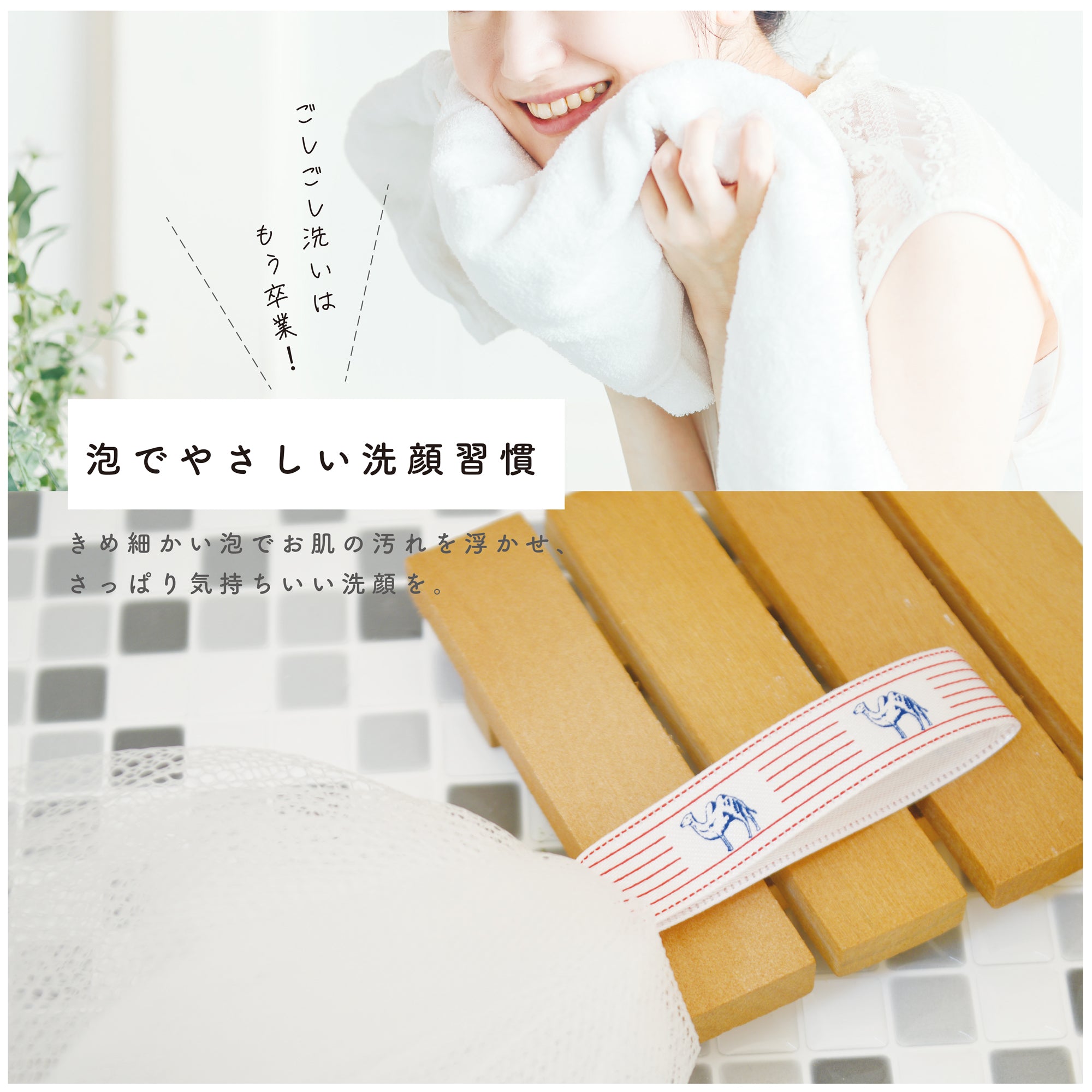 皆様石鹸泡立てネット -石鹸屋がつくった泡立てネット-｜1ケース(40枚