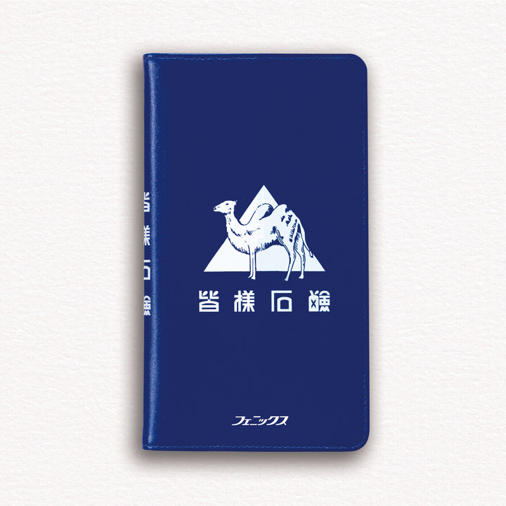 数量限定] 旅ふろカードオリジナル カードフォルダ・皆様石鹸