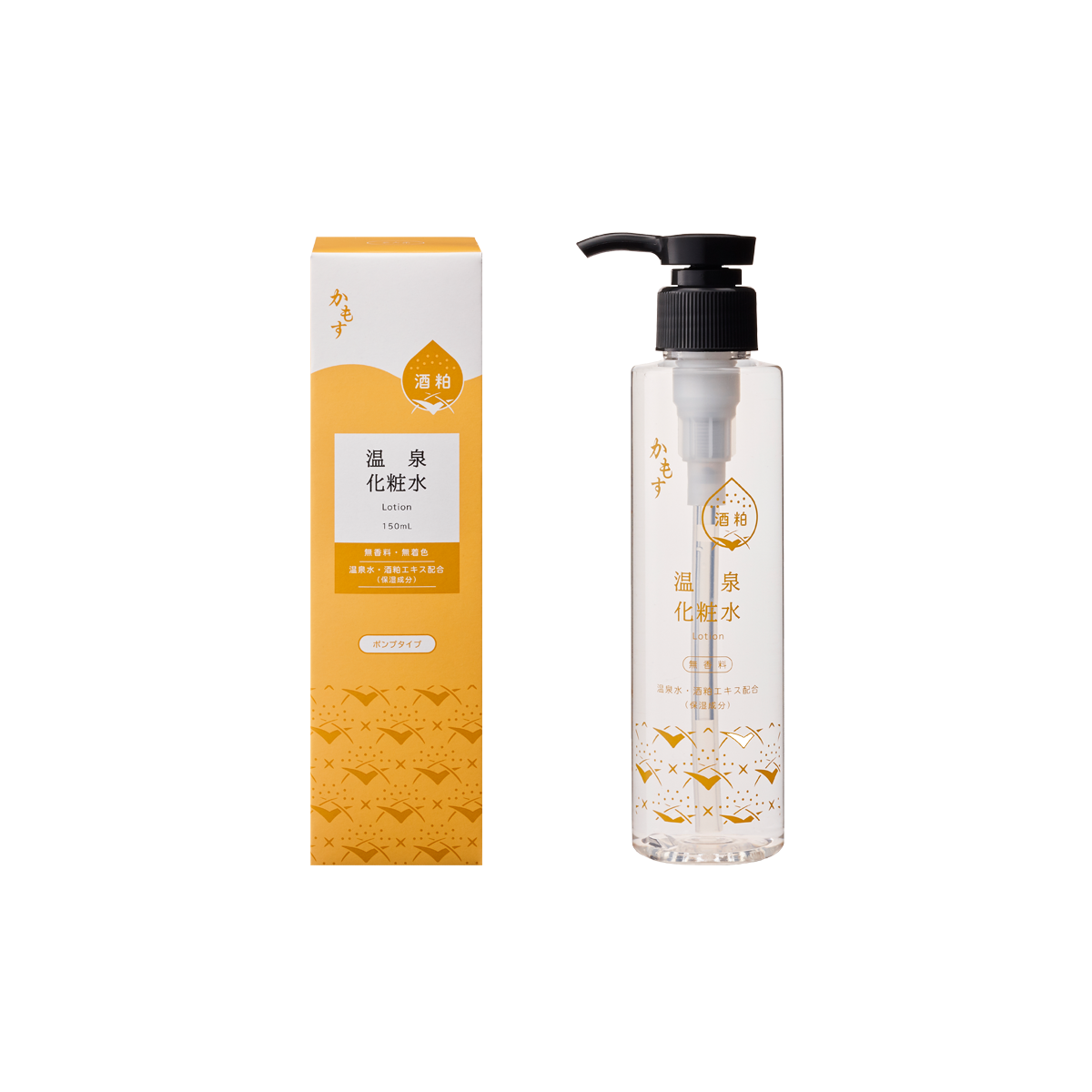 かもす 温泉化粧水 150mL｜嬉野温泉水配合の化粧水｜温泉水・酒粕エキス配合