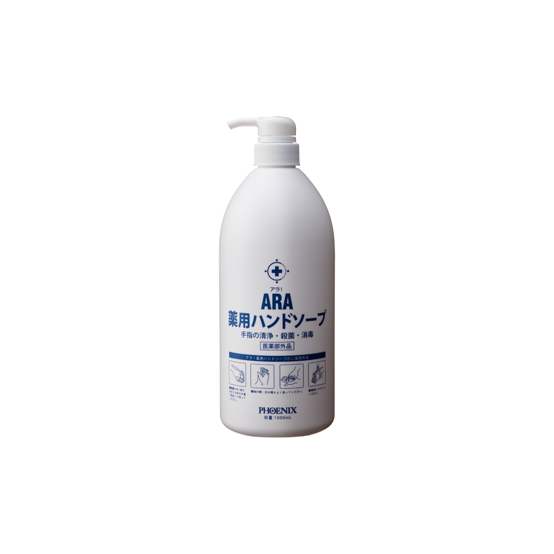 アラ！薬用ハンドソープ　１０００ｍＬ