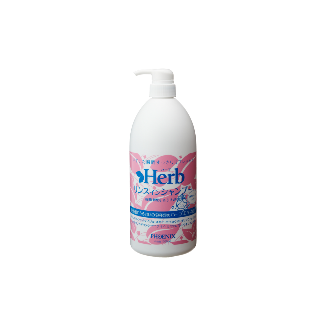 ハーブリンスインシャンプー 1000mL – たびさきコスメ