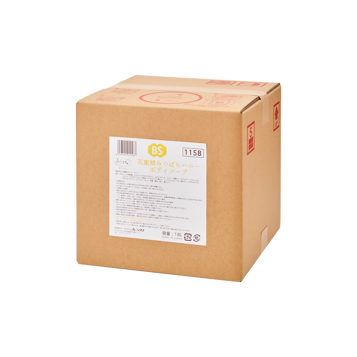 大容量]花蜜精みつばちハニーボディソープ 18L – たびさきコスメ