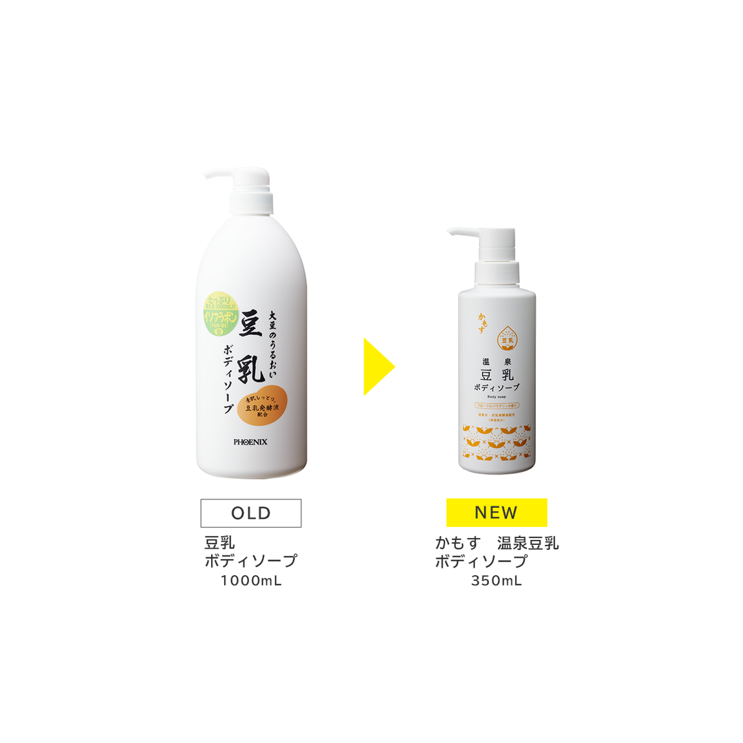かもす　温泉豆乳ボディソープ　350mL｜温泉水・豆乳発酵液(イソフラボン)・ダイズ種子エキス・水溶性プロテオグリカンを配合