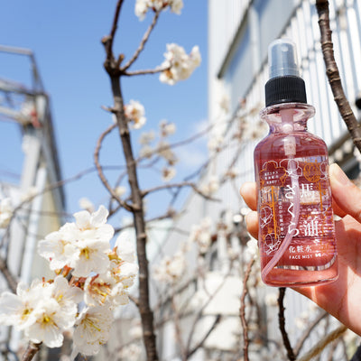 馬油さくら化粧水150mL｜シュッと一吹きでお肌の保湿。ほのかな桜の香りに包まれて。