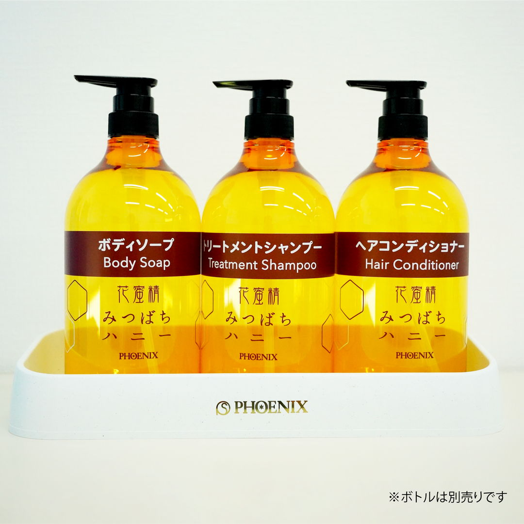 フェニックス ボトルトレー　[1000mL・1200mL対応]