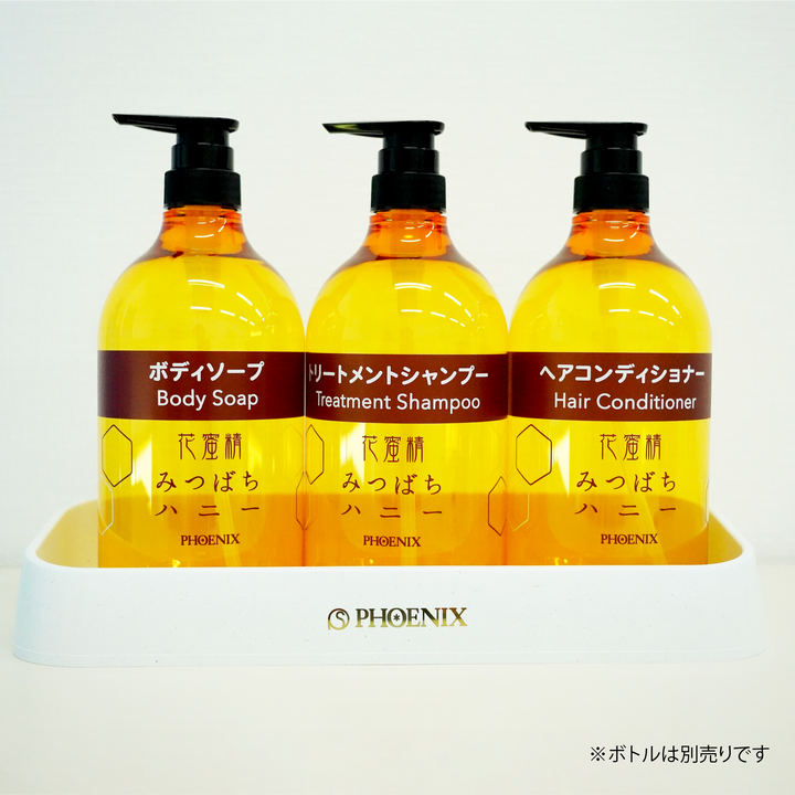 フェニックス ボトルトレー　[1000mL・1200mL対応]