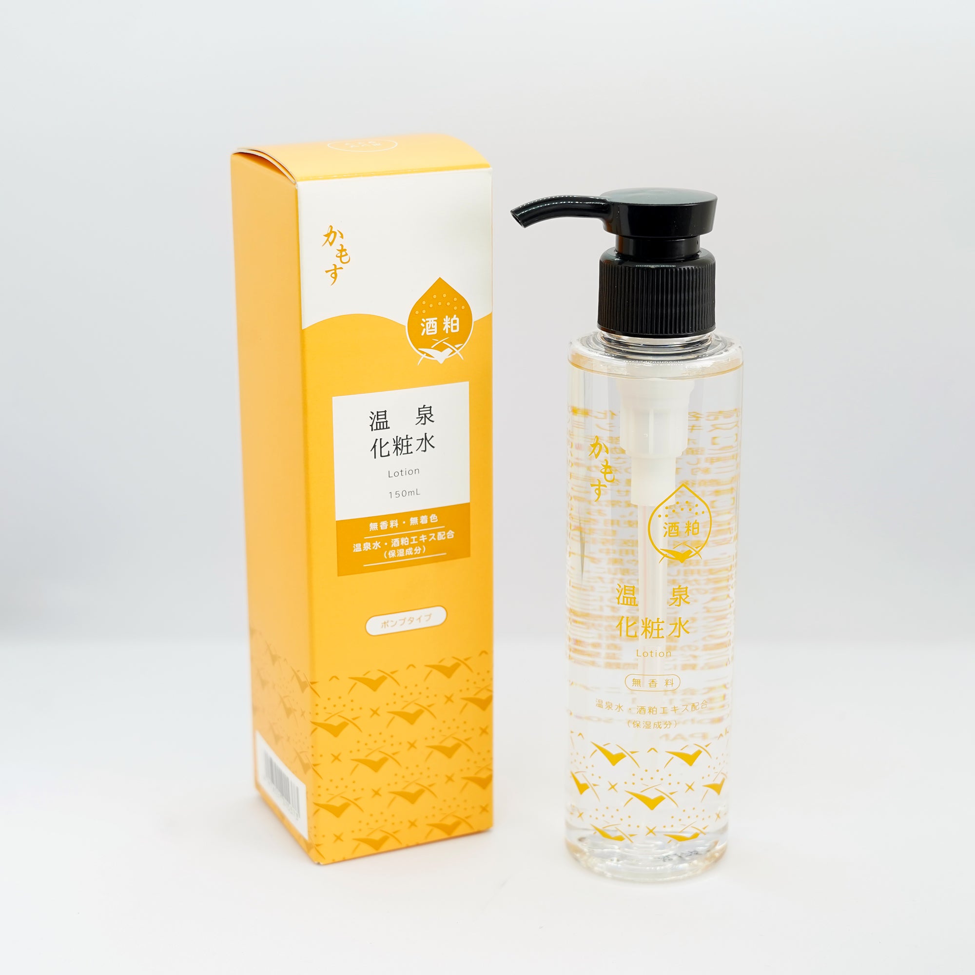 かもす 温泉化粧水 150mL｜嬉野温泉水配合の化粧水｜温泉水・酒粕エキス配合